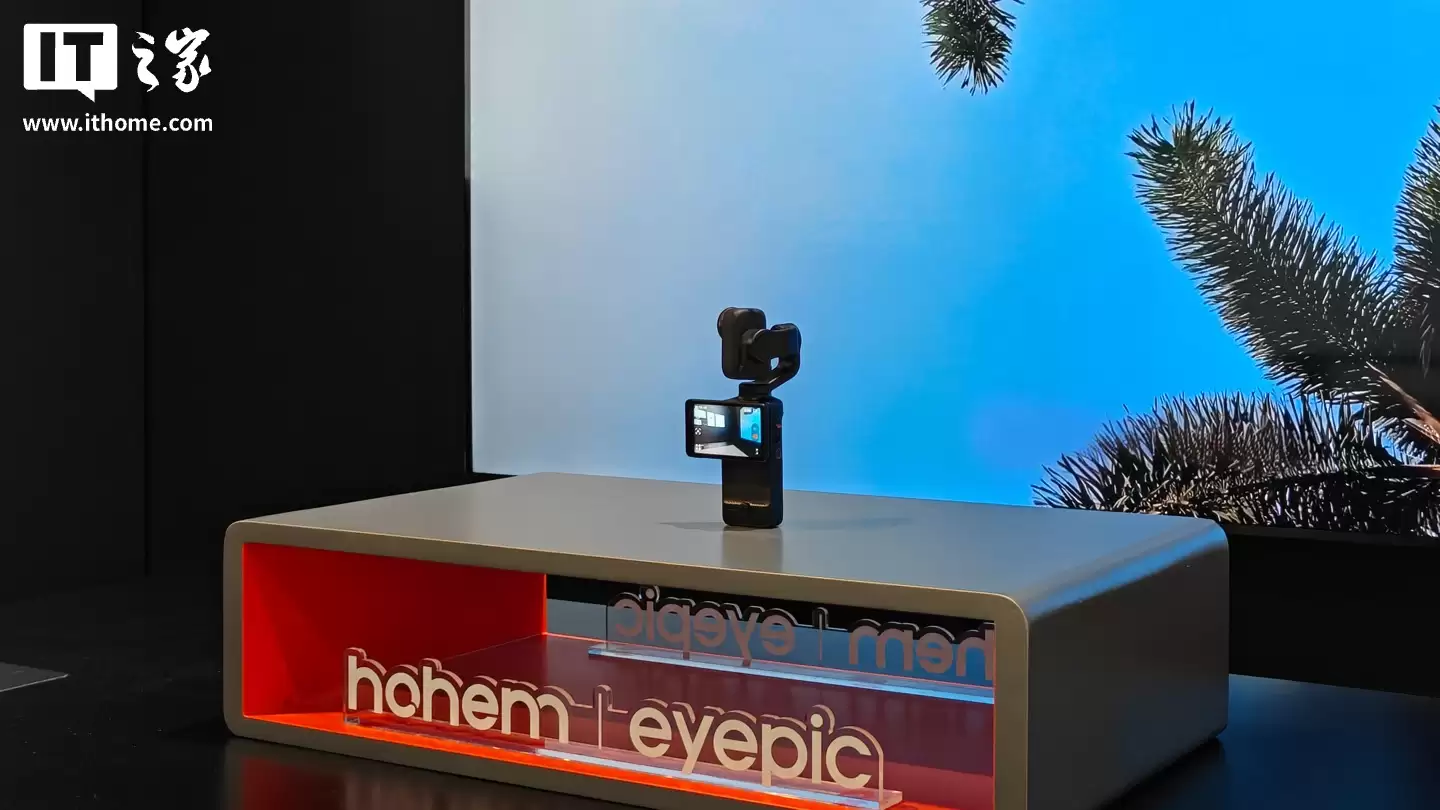 浩璞 Hohem Eyepic 云台相机亮相 CES 2026，分体设计可实现单人远程控制自拍