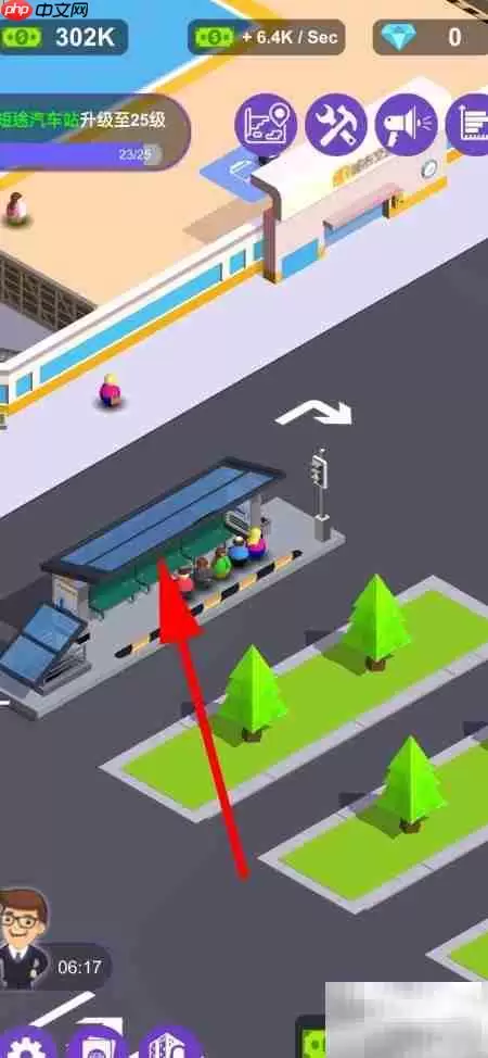 客运大亨车辆升级攻略