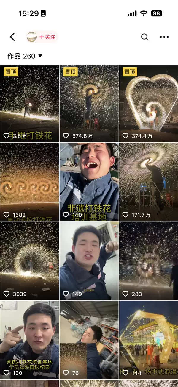 博主用电钻演绎打铁花 还能摆造型  网友：搬来了整个银河系