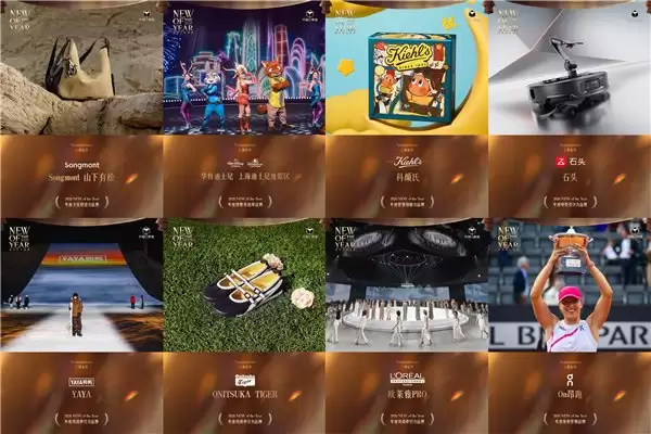 李佳琦、许昕、Mr. Doodle 等共同见证：天猫 2026 年度新品大奖以专业铸就权威