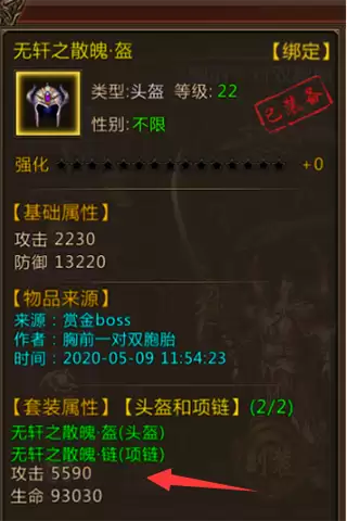 《复古传神传奇》快速提升实力技巧