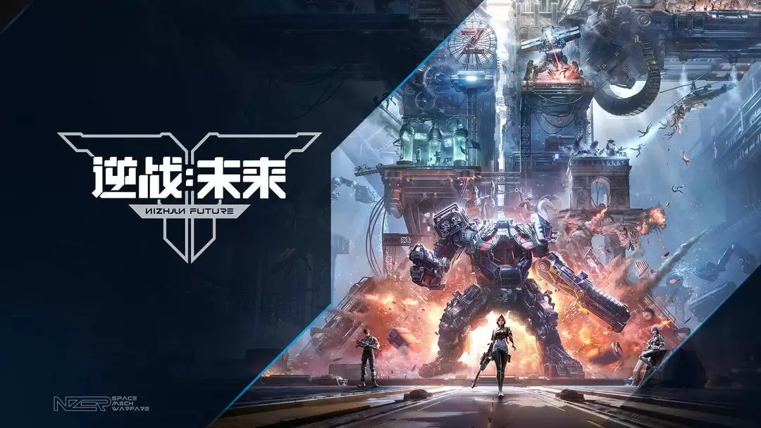 腾讯射击游戏《逆战:未来》上线:登陆 PC / 移动端,支持双端数据互通