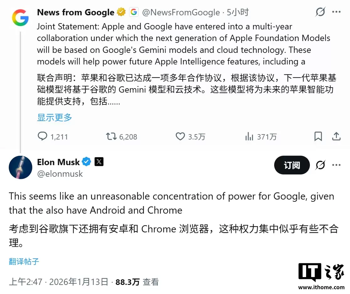 马斯克炮轰苹果谷歌联手打磨Siri AI：这是“不合理的权力集中”