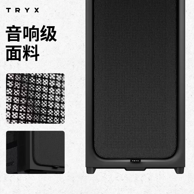 TRYX 推出 F50 中塔 ATX 机箱：编织布艺面板 + 贯流风机，可选黑 / 白 / 粉配色