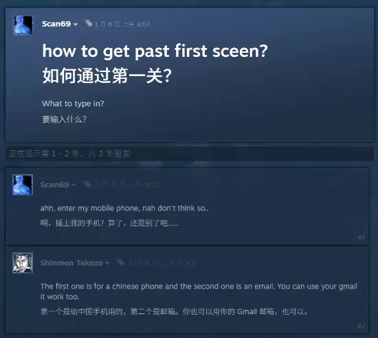 国产游戏决战万界山出海引热议:中文成门槛?