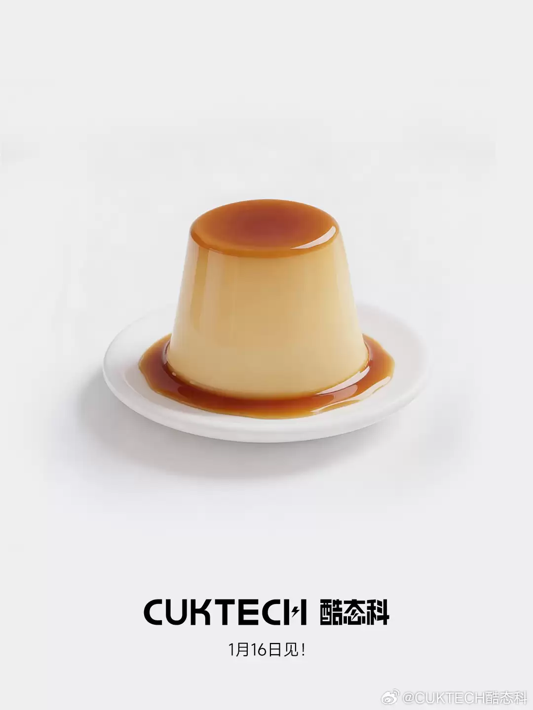 这款真没有:酷态科“小布丁”充电器神秘新品官宣 1 月 16 日发布