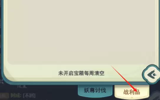 《灵画师》绝版古城攻略