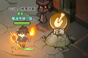 《灵画师》绝版古城攻略