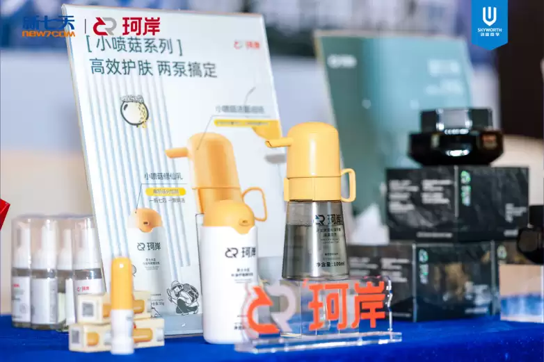 珀岸亮相创维商学院黄宏生《穿越苦难 洞见新生》演讲 跨界创维汽车演绎高端护肤新场景