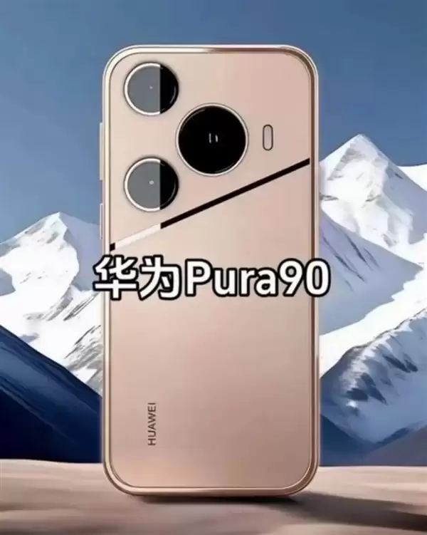 鸿蒙最强影像旗舰!华为Pura 90 Ultra配置出炉:2亿像素长焦+1英寸可变光圈