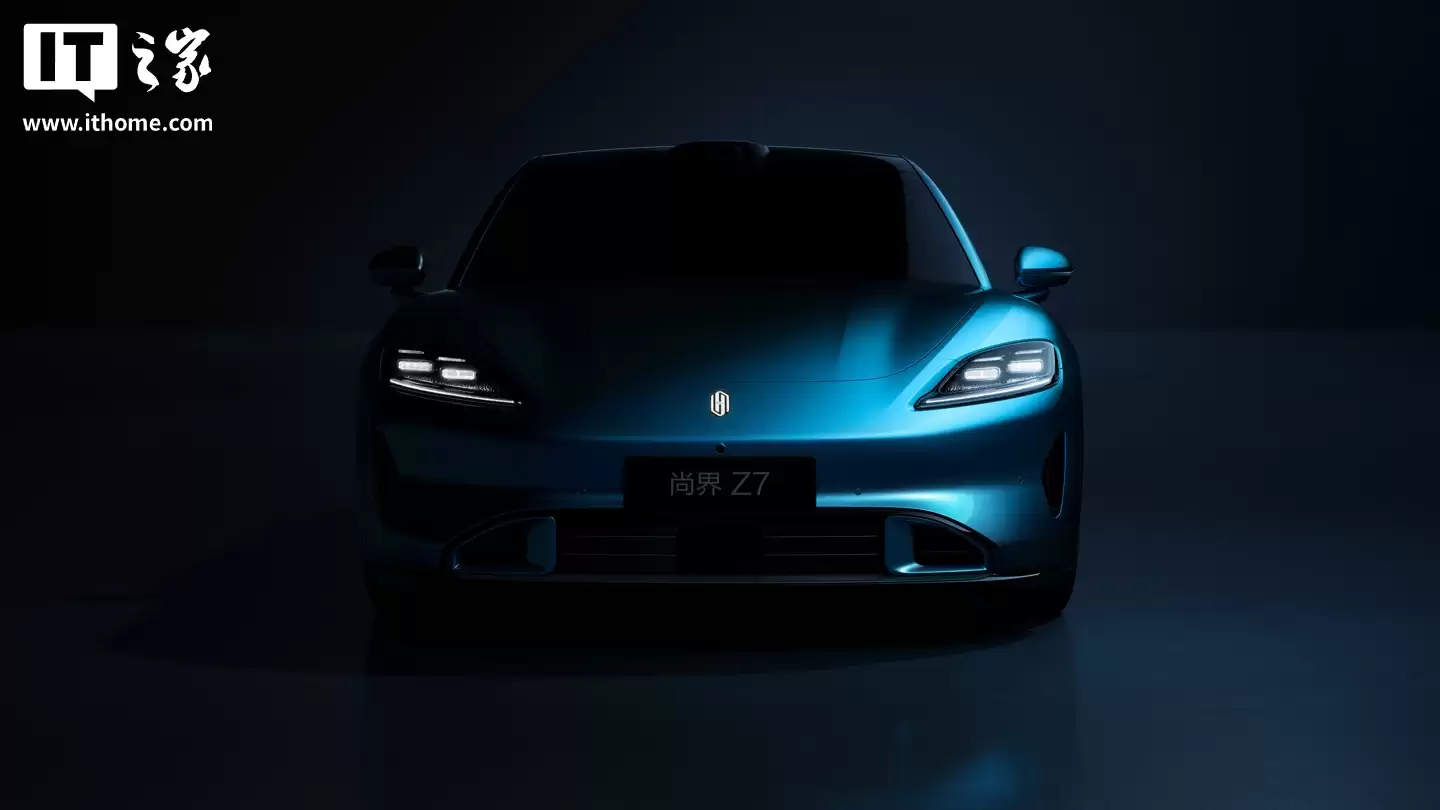 上汽华为合作鸿蒙智行“尚界 Z7”车型更多细节官图公布,贯穿式“星河”尾灯