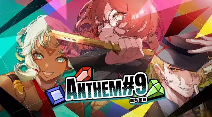 第九圣谕2月4日上线Steam，策略肉鸽新作支持中文