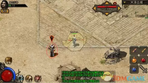 《复古传神传奇》新手快速发育攻略