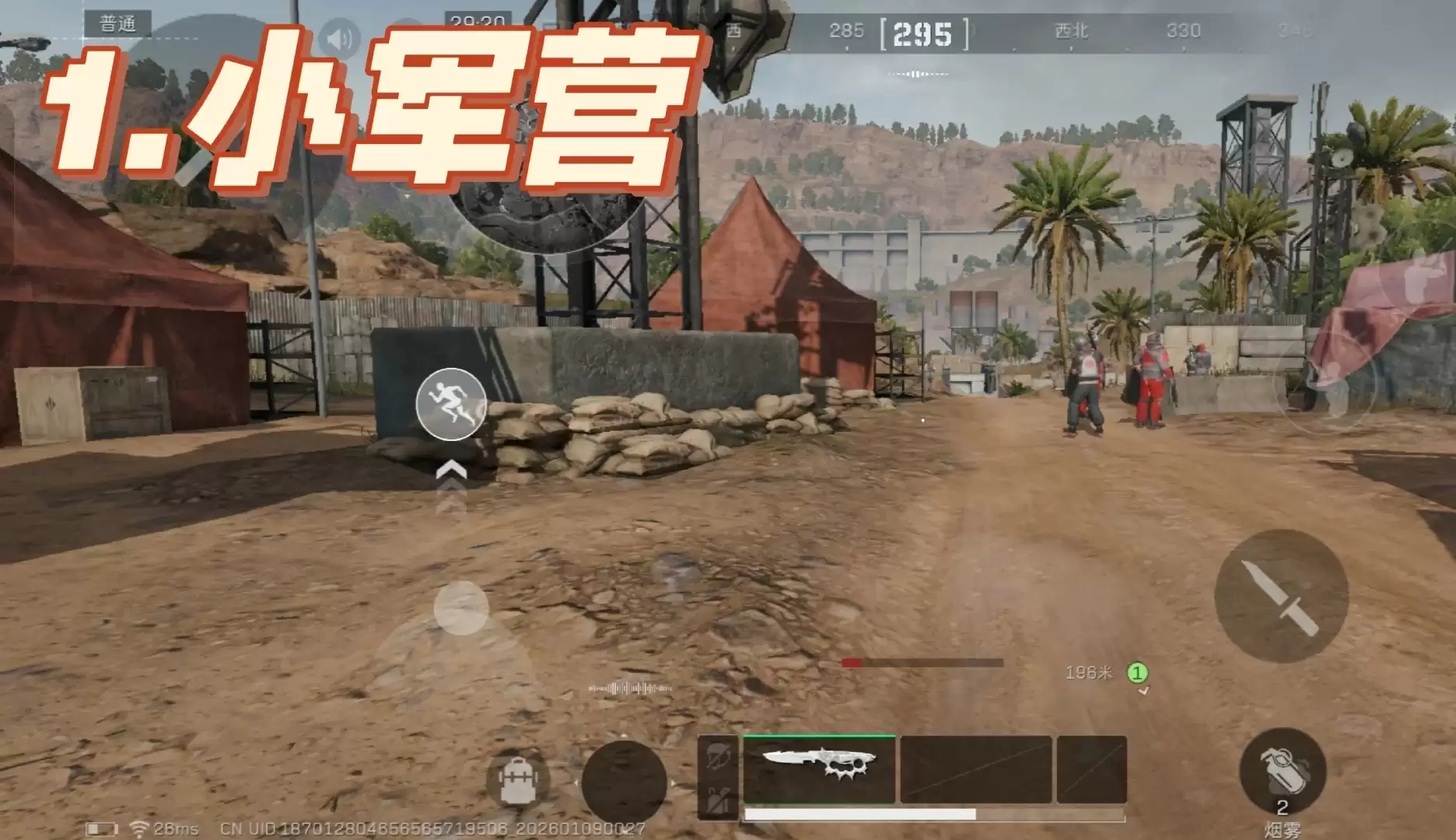 三角洲行动阿拉斯加送信小队大长弓全点位大全