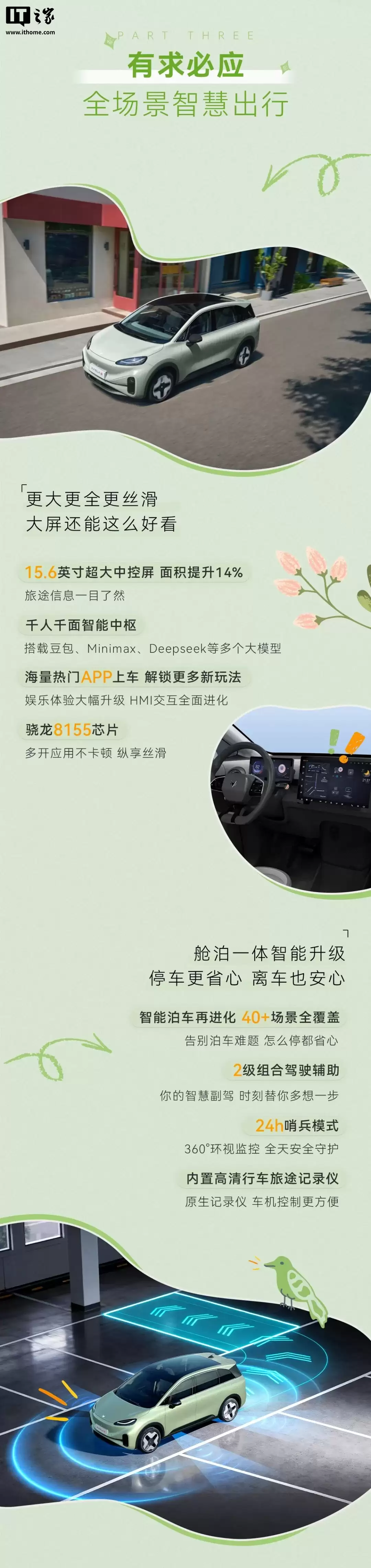 2026 款极狐考拉 S 纯电 SUV 上市：电动侧滑门、520km 宁德时代电池，9.98 万元起