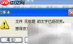 XP浏览器卡顿优化脚本