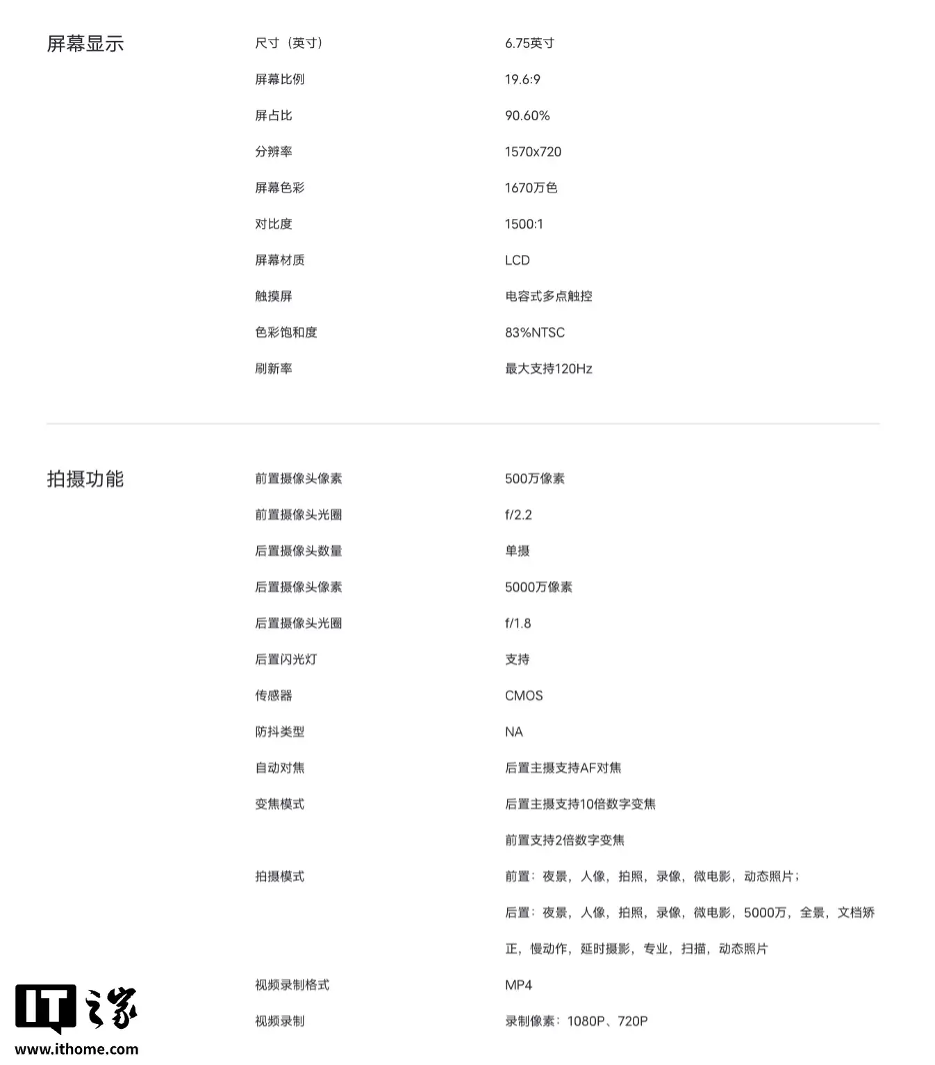 vivo Y500i 手机预售：骁龙 4 Gen 2 + 7200mAh 电池，1499 元起