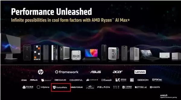 2026 CES 昆仑元 AI 首秀获外媒盛赞“东方 Meta”，彰显中国 AI 硬实力