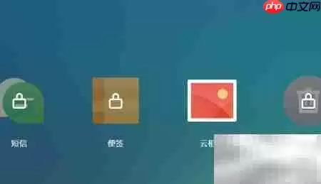 如何查看魅族云服务