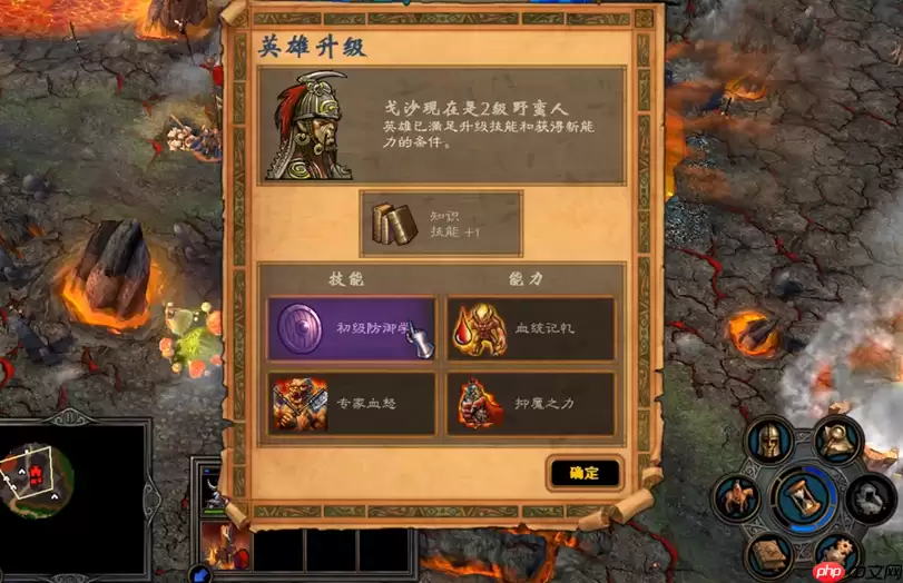 终极技能梯队排名战局逆转秘籍