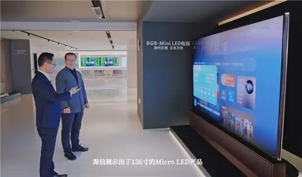 从3000多元卖到70万元！墨西哥客户看到海信136英寸电视当场打钱