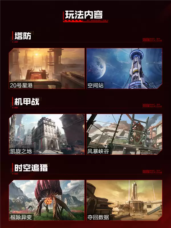 腾讯2026年首款FPS大作！《逆战：未来》开服：支持PC、移动端