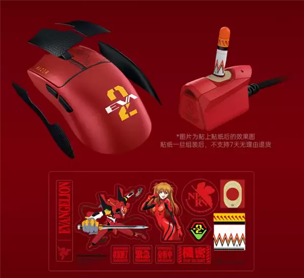 雷蛇EVA二号机联名系列299元起:明日香专属配色