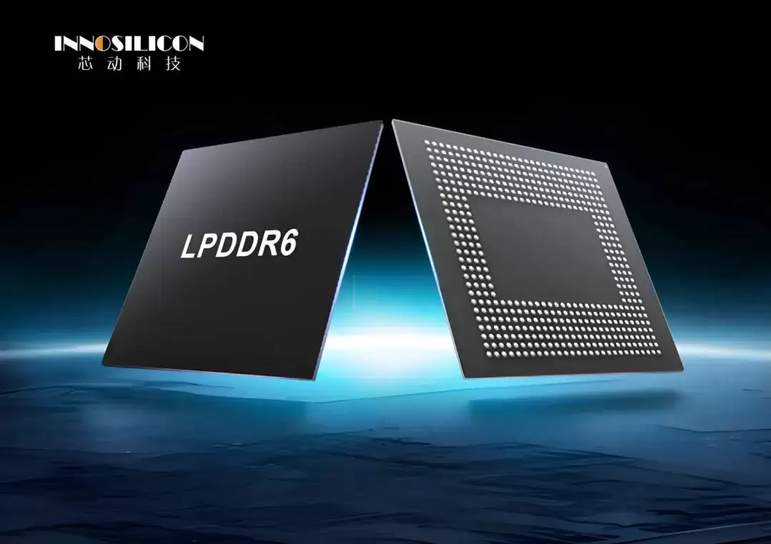 芯动科技首发国产LPDDR6/5X IP实现商用