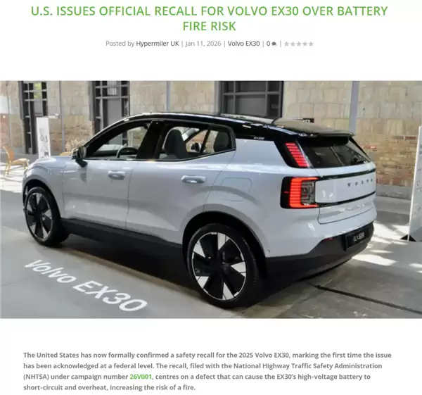 沃尔沃全球召回EX30因电池热失控隐患