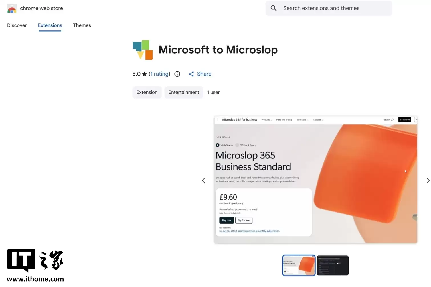 微软 Win11 强推 AI 引不满，用户开发浏览器扩展疯狂嘲讽