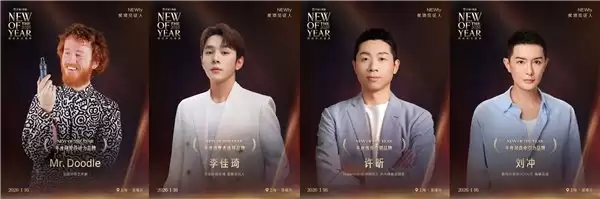 李佳琦、许昕、Mr. Doodle 等共同见证：天猫 2026 年度新品大奖以专业铸就权威