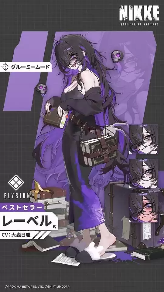 胜利女神:妮姬新角色Label登场——文学宅女执枪入战