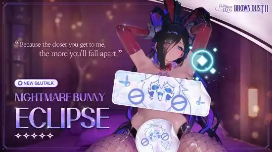 棕色尘埃2官方致歉并直播说明服务调整后续