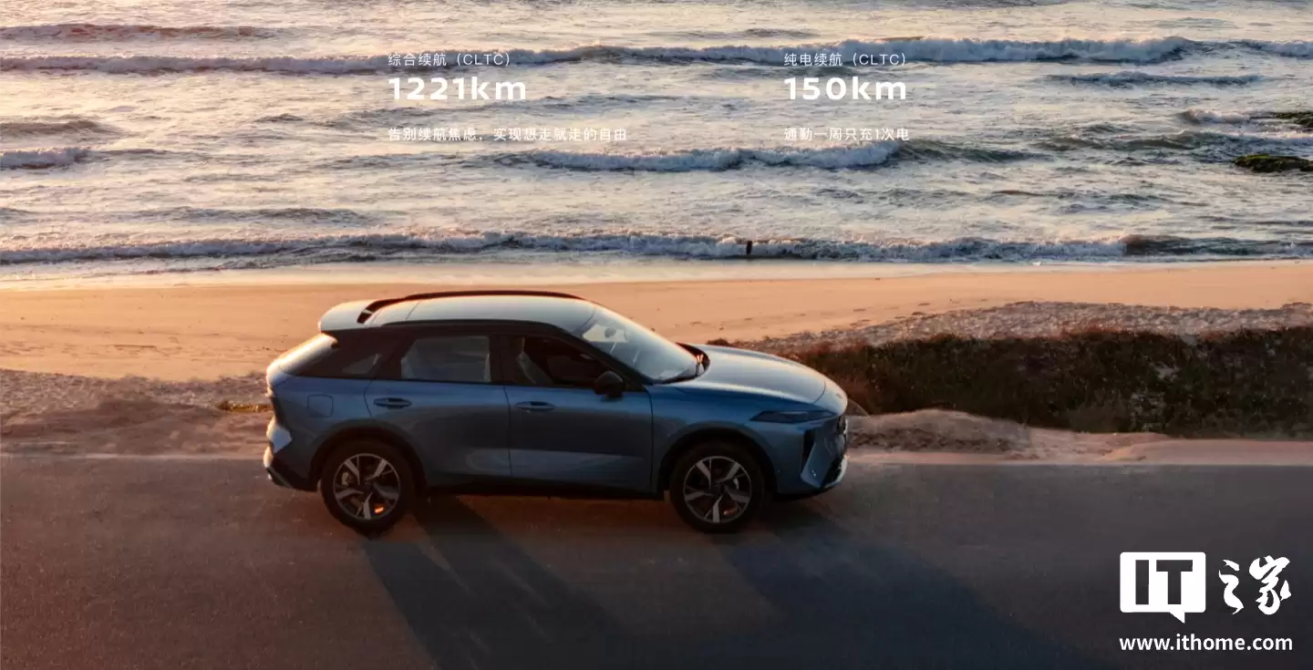 2026 款东风日产启辰大 V DD-i 虎鲸车型上市:优化续航 / 补能 / 油耗,限时 9.99 万元起