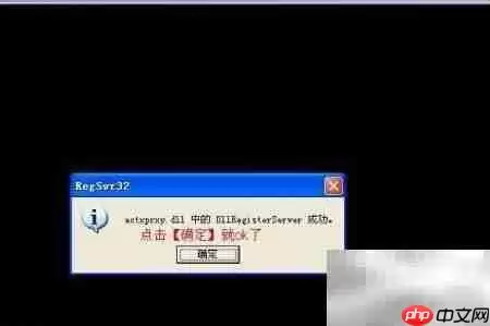 XP浏览器卡顿优化脚本