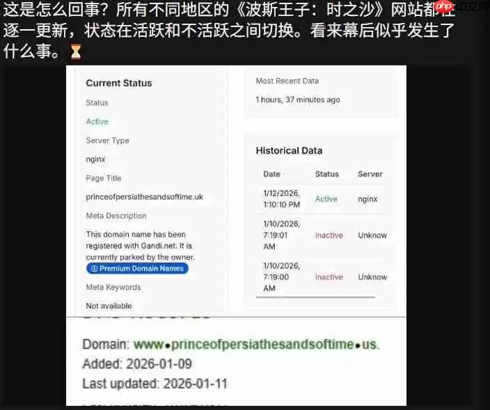 要发布了！ 玩家发现《刺客信条：黑旗》与《波斯王子：时之沙》重制版域名频繁更新