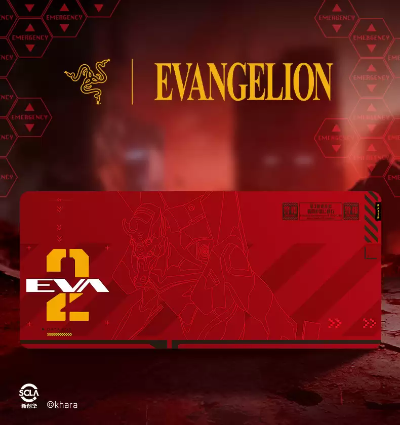 雷蛇发布《新世纪福音战士》2 号机联名款外设产品组合