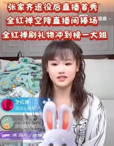 奥运冠军退役后带货被骂惨 委曲回应:我也要生活