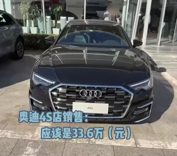 奥迪A6L降价超15万销量登顶 1月15日迎换代