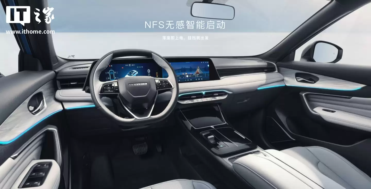 2026 款东风日产启辰大 V DD-i 虎鲸车型上市:优化续航 / 补能 / 油耗,限时 9.99 万元起