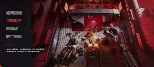 腾讯2026年首款FPS大作！《逆战：未来》开服：支持PC、移动端