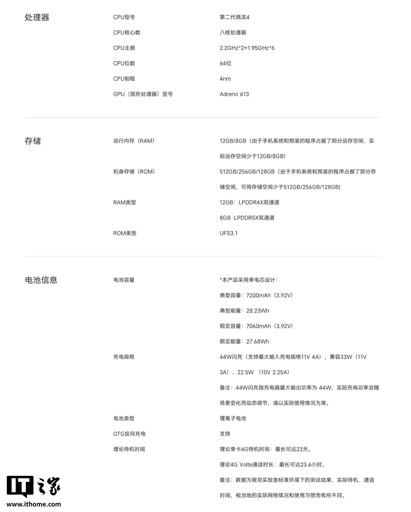 vivo Y500i 手机预售：骁龙 4 Gen 2 + 7200mAh 电池，1499 元起