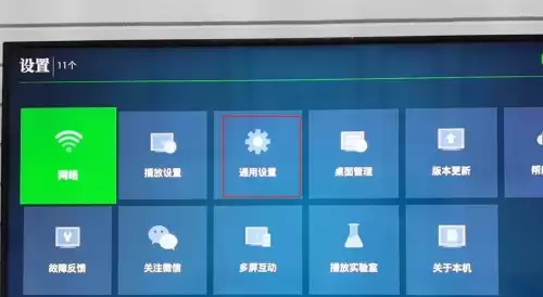 银河奇异果怎么使用 银河奇异果app屏保时间设置方法