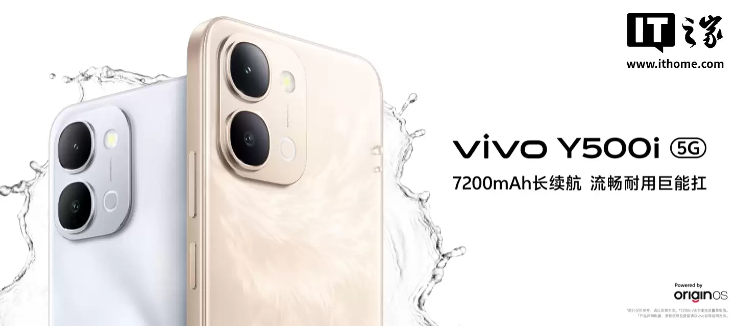 vivo Y500i 手机预售：骁龙 4 Gen 2 + 7200mAh 电池，1499 元起