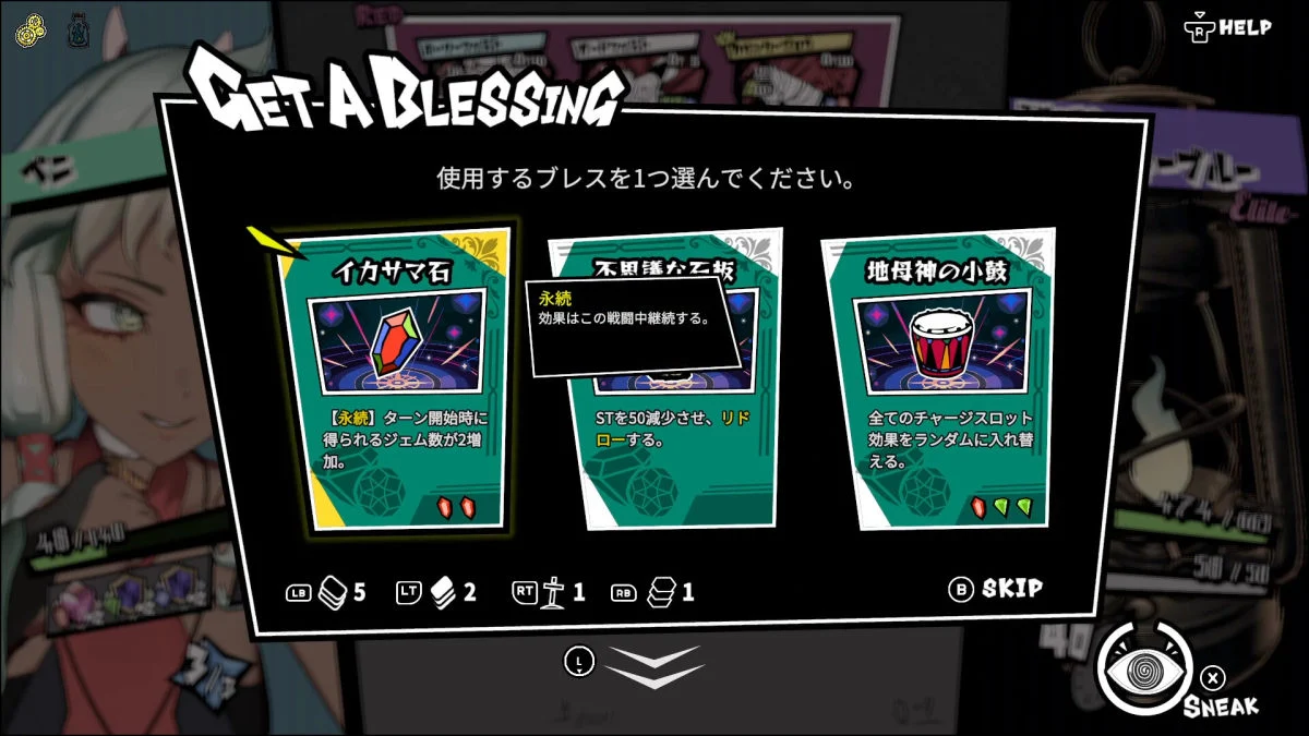 集英社新游《第九圣诗》2月4日登陆Steam 肉鸽宝石策略