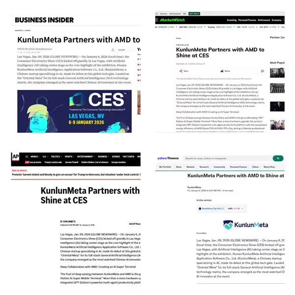 2026 CES 昆仑元 AI 首秀获外媒盛赞“东方 Meta”，彰显中国 AI 硬实力