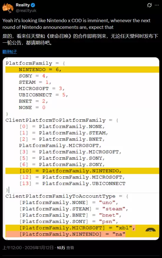 使命召唤或将登陆任天堂新平台:2026年直面会或揭晓合作细节