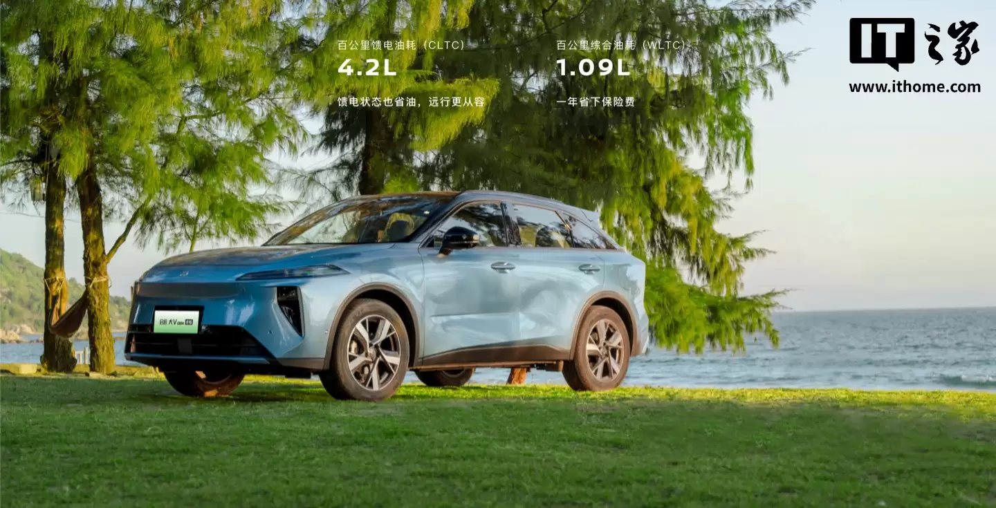 2026 款东风日产启辰大 V DD-i 虎鲸车型上市:优化续航 / 补能 / 油耗,限时 9.99 万元起