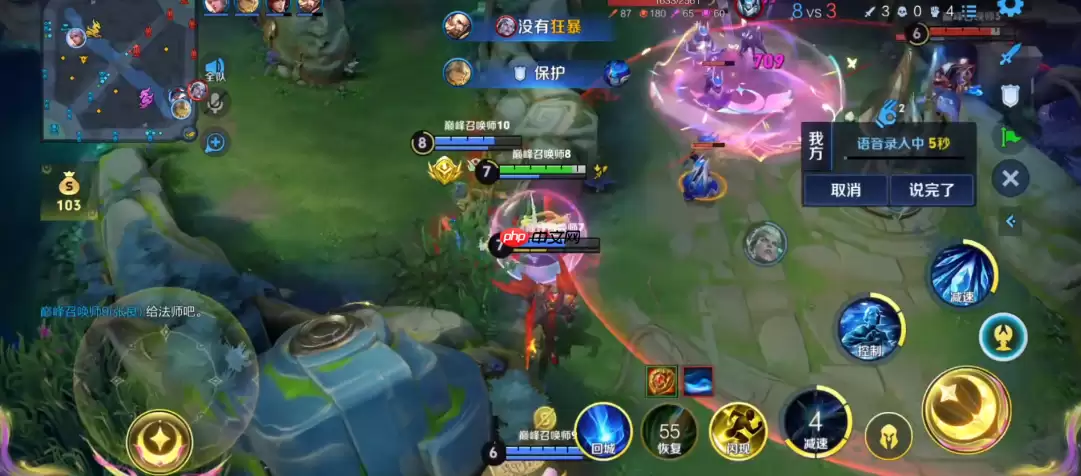 王昭君法师出装搭配完全攻略