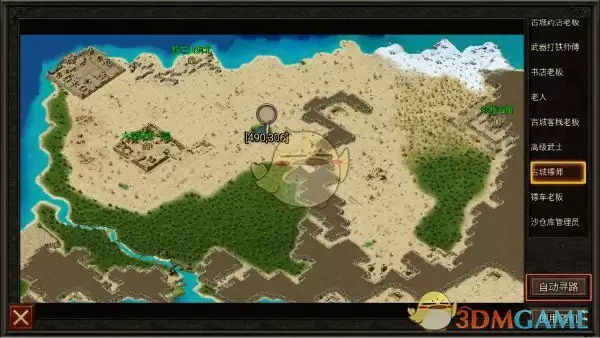 《复古传神传奇》新手快速发育攻略